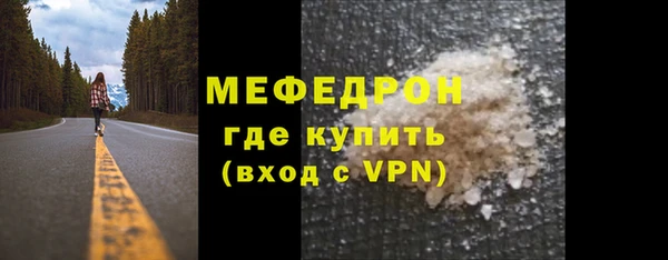 MDMA Premium VHQ Богородск