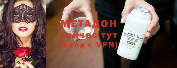 MDMA Premium VHQ Богородск