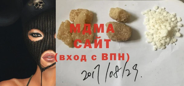 MDMA Premium VHQ Богородск