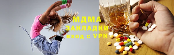 MDMA Premium VHQ Богородск