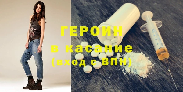 MDMA Premium VHQ Богородск