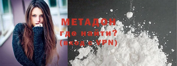 MDMA Premium VHQ Богородск