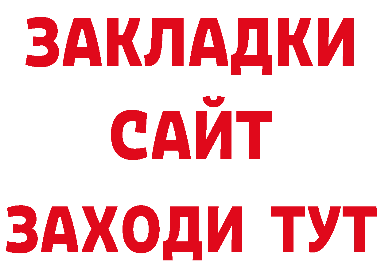 БУТИРАТ Butirat зеркало дарк нет блэк спрут Кувшиново